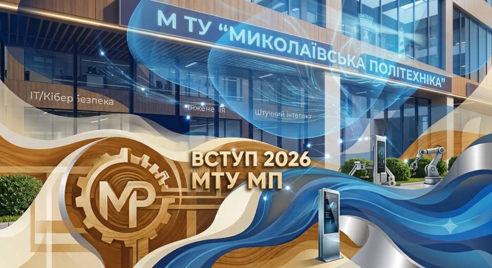 Шлях від ідеї до готового сайту: як ми це робимо (clone)